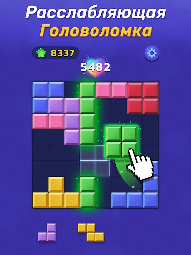 Скриншот 8 — Woodoku Blast
