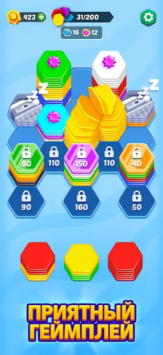 Скриншот 2 — HexaGo - Сортировочный пазл