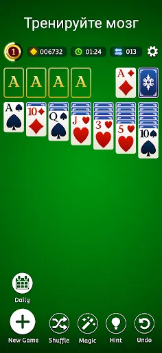 Скриншот 2 — Пасьянс (Solitaire.com)