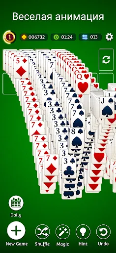 Скриншот 4 — Пасьянс (Solitaire.com)