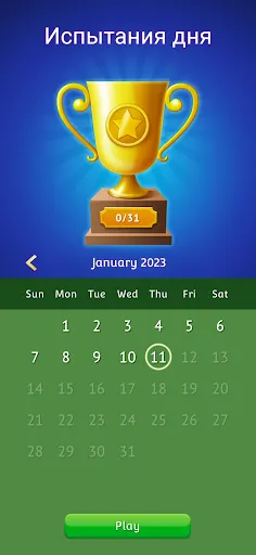 Скриншот 6 — Пасьянс (Solitaire.com)
