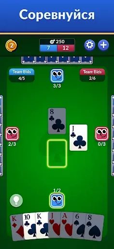 Скриншот 3 — Spades - Классические Карты