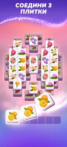 Скриншот 2 — Blossom Match - Puzzle Game