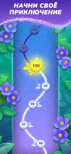 Скриншот 4 — Blossom Match - Puzzle Game
