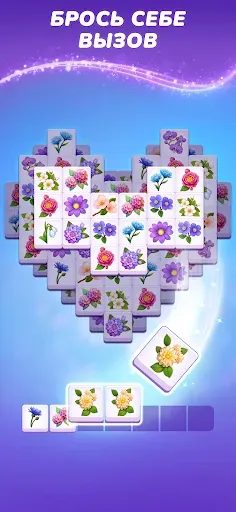 Скриншот 5 — Blossom Match - Puzzle Game