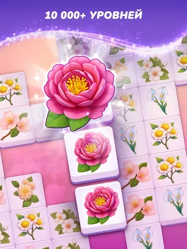 Скриншот 8 — Blossom Match - Puzzle Game