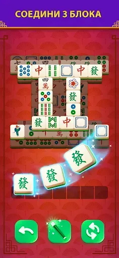 Скриншот 1 — Mahjong Tile Dynasty