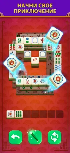 Скриншот 3 — Mahjong Tile Dynasty