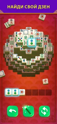 Скриншот 5 — Mahjong Tile Dynasty