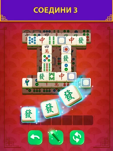 Скриншот 6 — Mahjong Tile Dynasty