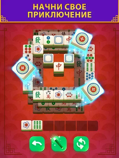 Скриншот 8 — Mahjong Tile Dynasty
