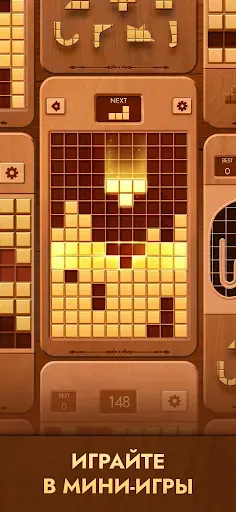 Скриншот 4 — Woodoku