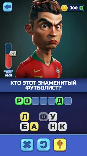 Скриншот 2 — Trivia AI - Угадай слова