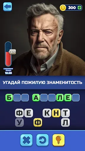 Скриншот 5 — Trivia AI - Угадай слова