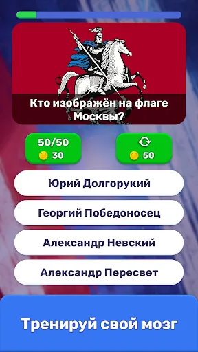 Скриншот 6 — Викторина : Знания Сила