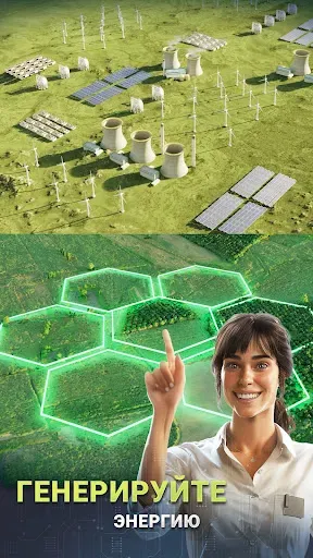 Скриншот 3 — Energy Manager - 2026