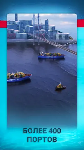 Скриншот 4 — Shipping Manager - 2026