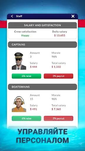 Скриншот 5 — Shipping Manager - 2026
