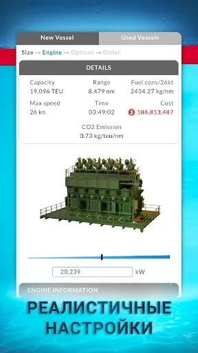 Скриншот 8 — Shipping Manager - 2026