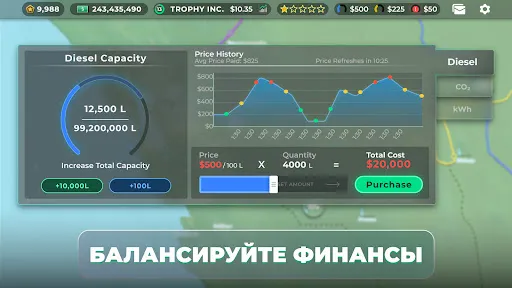 Скриншот 7 — Truck Manager - 2026