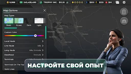 Скриншот 8 — Truck Manager - 2026
