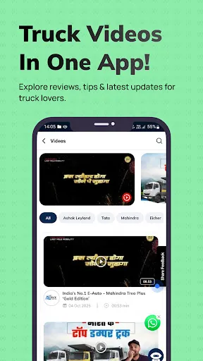 Скриншот 4 — TruckJunction: Buy/Sell Trucks