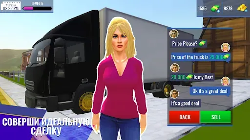Скриншот 2 — Truck Sales Simulator
