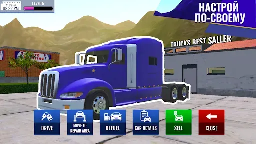 Скриншот 3 — Truck Sales Simulator