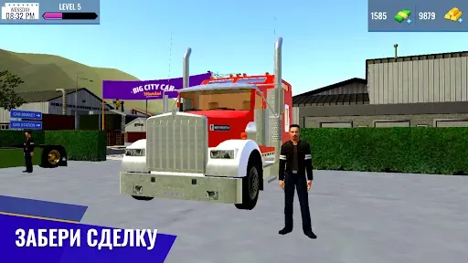Скриншот 8 — Truck Sales Simulator