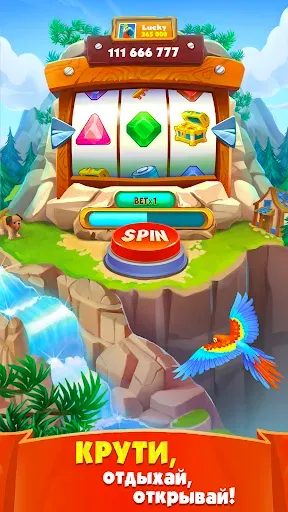 Скриншот 2 — Spin Voyage: выигрывай монетки