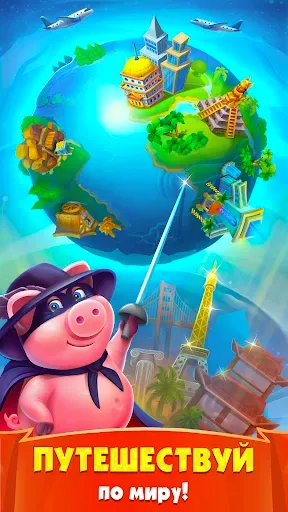 Скриншот 3 — Spin Voyage: выигрывай монетки