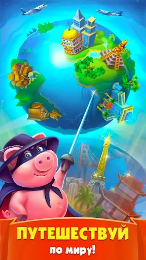 Скриншот 8 — Spin Voyage: выигрывай монетки
