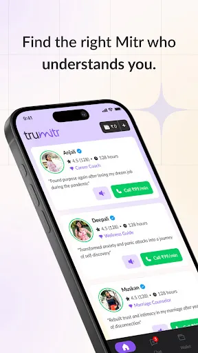 Скриншот 3 — ⁠TruMitr – Feel Better, 24x7