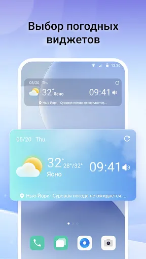 Скриншот 5 — Погода Лайв Про: Радар