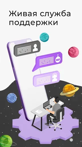 Скриншот 8 — Trustee | BTC & криптокошелек