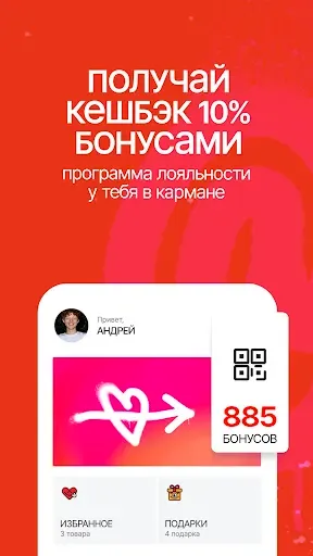 Скриншот 1 — Цeх85