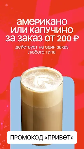 Скриншот 2 — Цeх85
