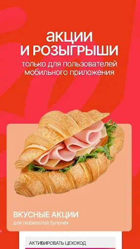 Скриншот 3 — Цeх85