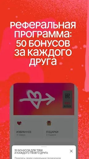 Скриншот 5 — Цeх85