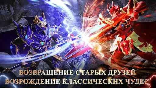 Скриншот 1 — Битва Ангелов
