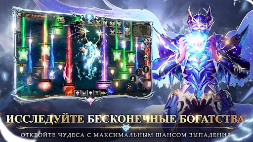 Скриншот 4 — Битва Ангелов