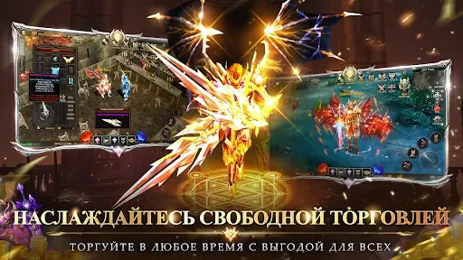 Скриншот 5 — Битва Ангелов