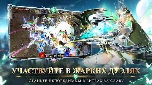 Скриншот 6 — Битва Ангелов