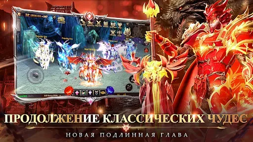 Скриншот 8 — Битва Ангелов
