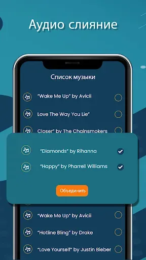 Скриншот 4 — Музыка игрок: Mp3 Конвертер