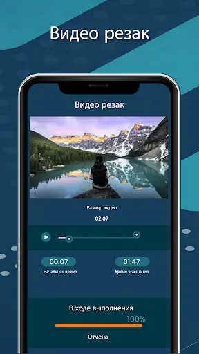 Скриншот 5 — Музыка игрок: Mp3 Конвертер
