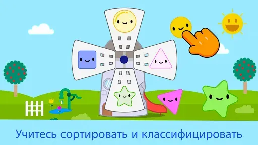 Скриншот 2 — дошкольные игры для малышей