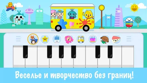 Скриншот 1 — Детские музыкальные игры