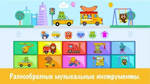 Скриншот 4 — Детские музыкальные игры