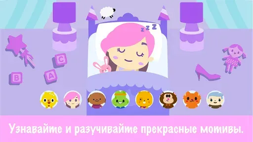 Скриншот 5 — Детские музыкальные игры